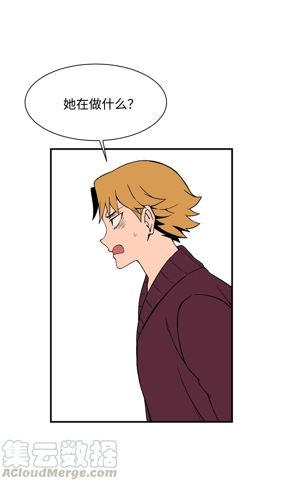 57 宇贤被捅(1/2)-第56话