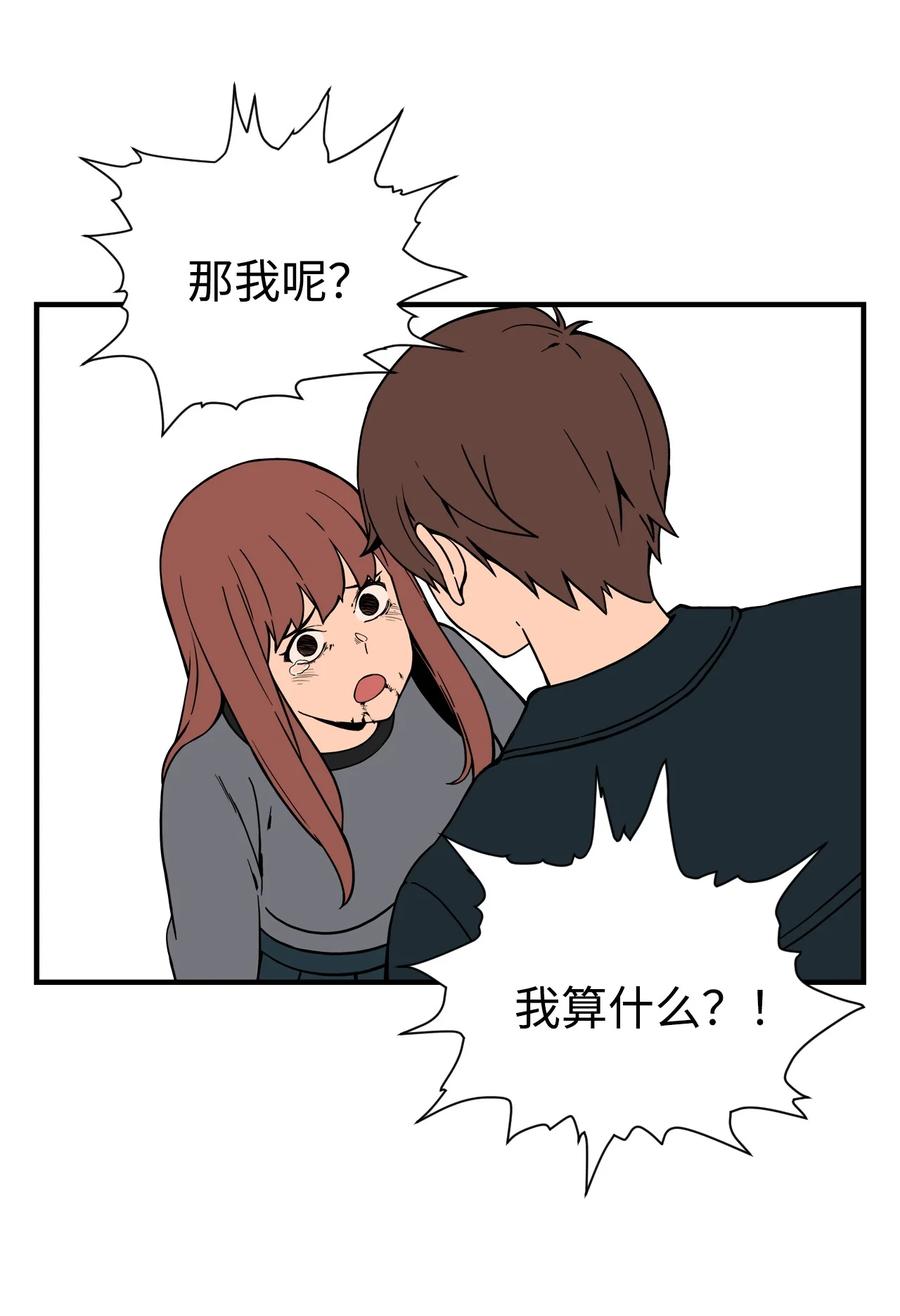 57 宇贤被捅(1/2)-第56话