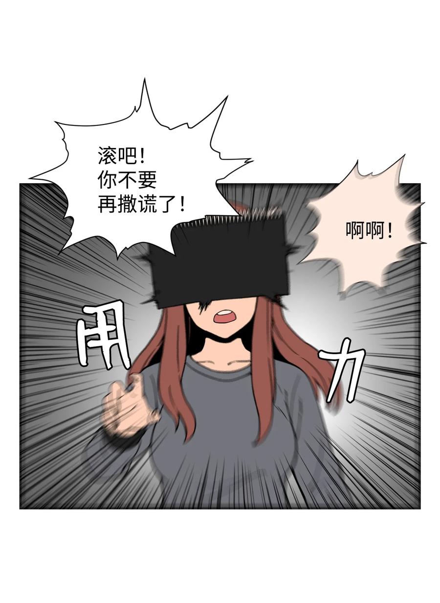 57 宇贤被捅(1/2)-第56话