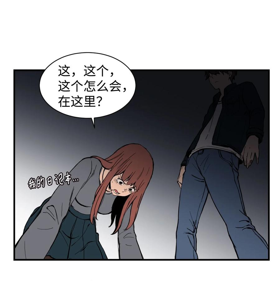 57 宇贤被捅(1/2)-第56话