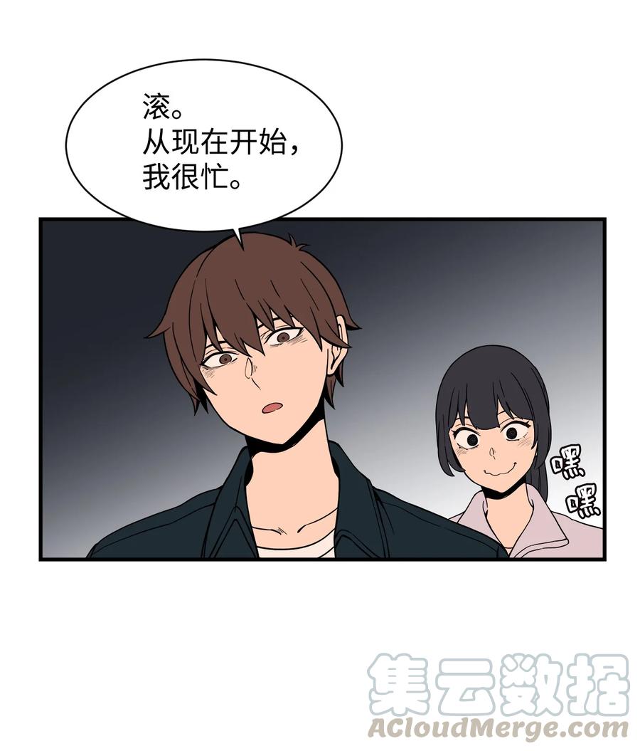 57 宇贤被捅(1/2)-第56话