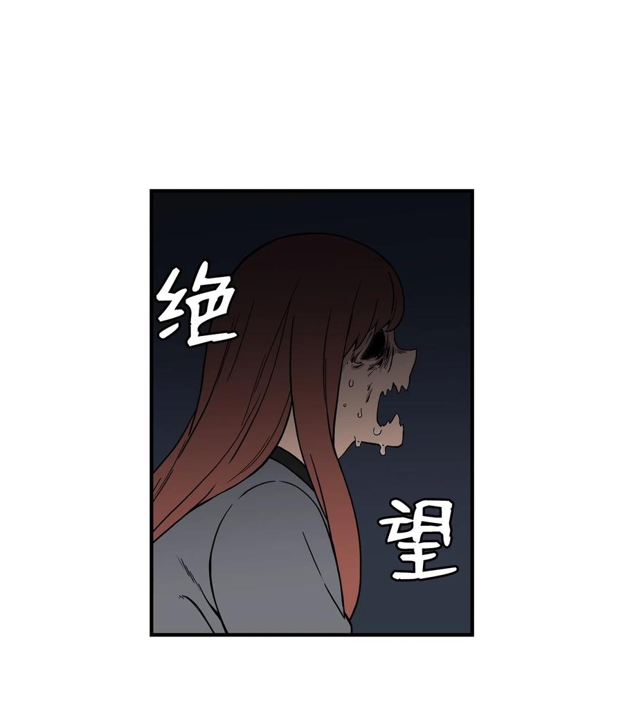 57 宇贤被捅(1/2)-第56话