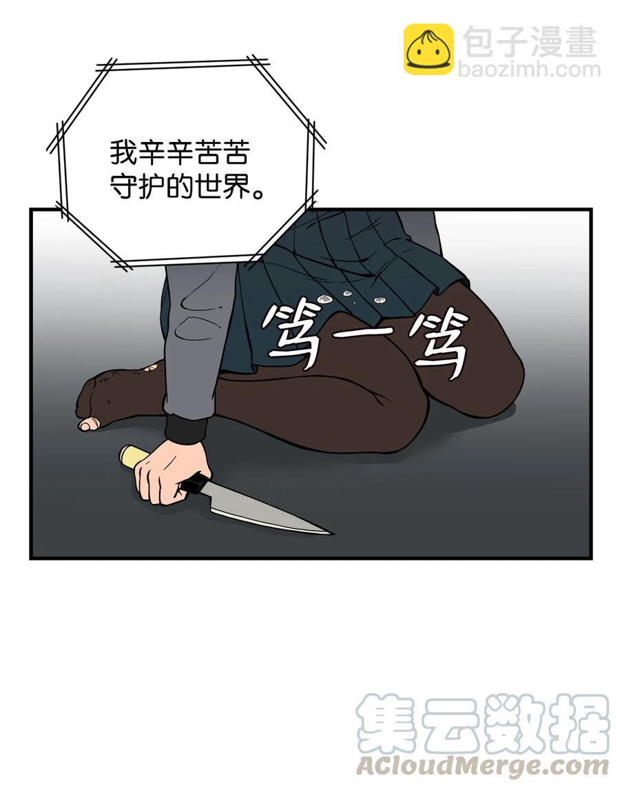 57 宇贤被捅(1/2)-第56话