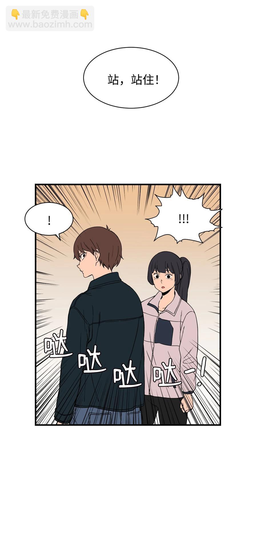 57 宇贤被捅(1/2)-第56话