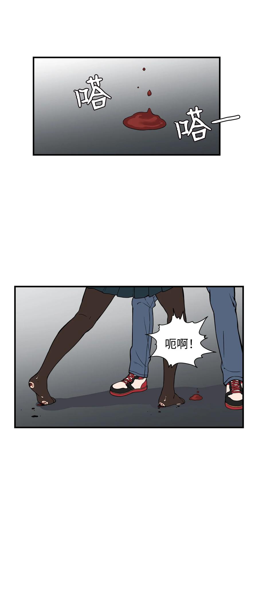 57 宇贤被捅(1/2)-第56话