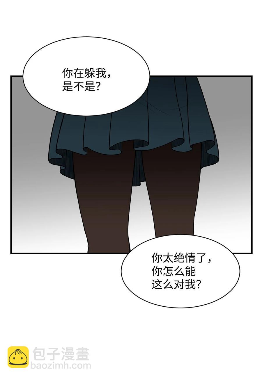 57 宇贤被捅(1/2)-第56话