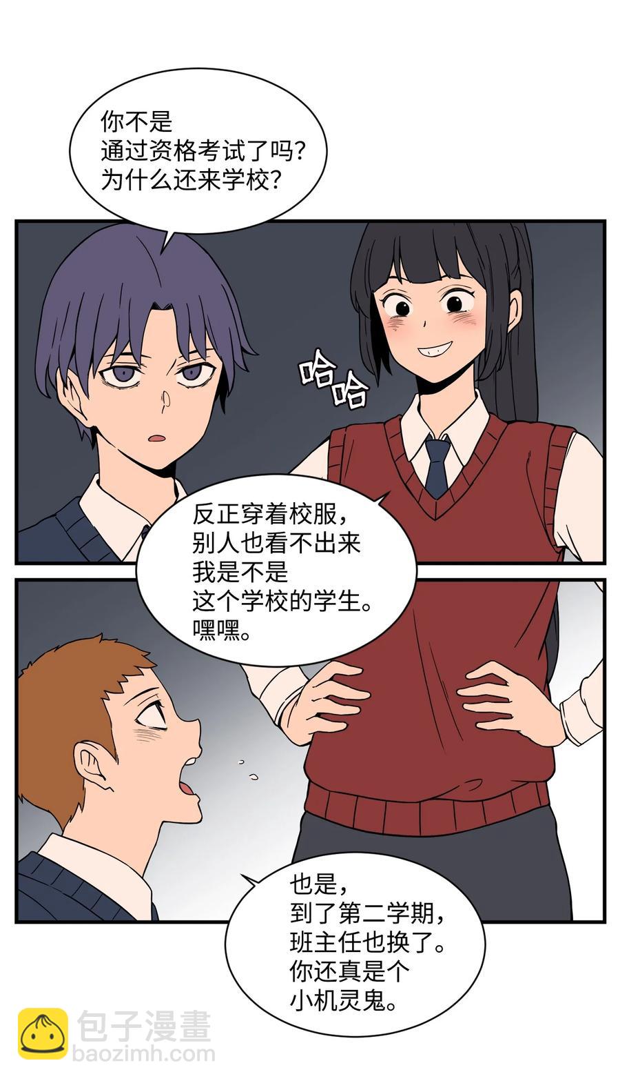 59 南泰民坠楼身亡(1/2)-第58话