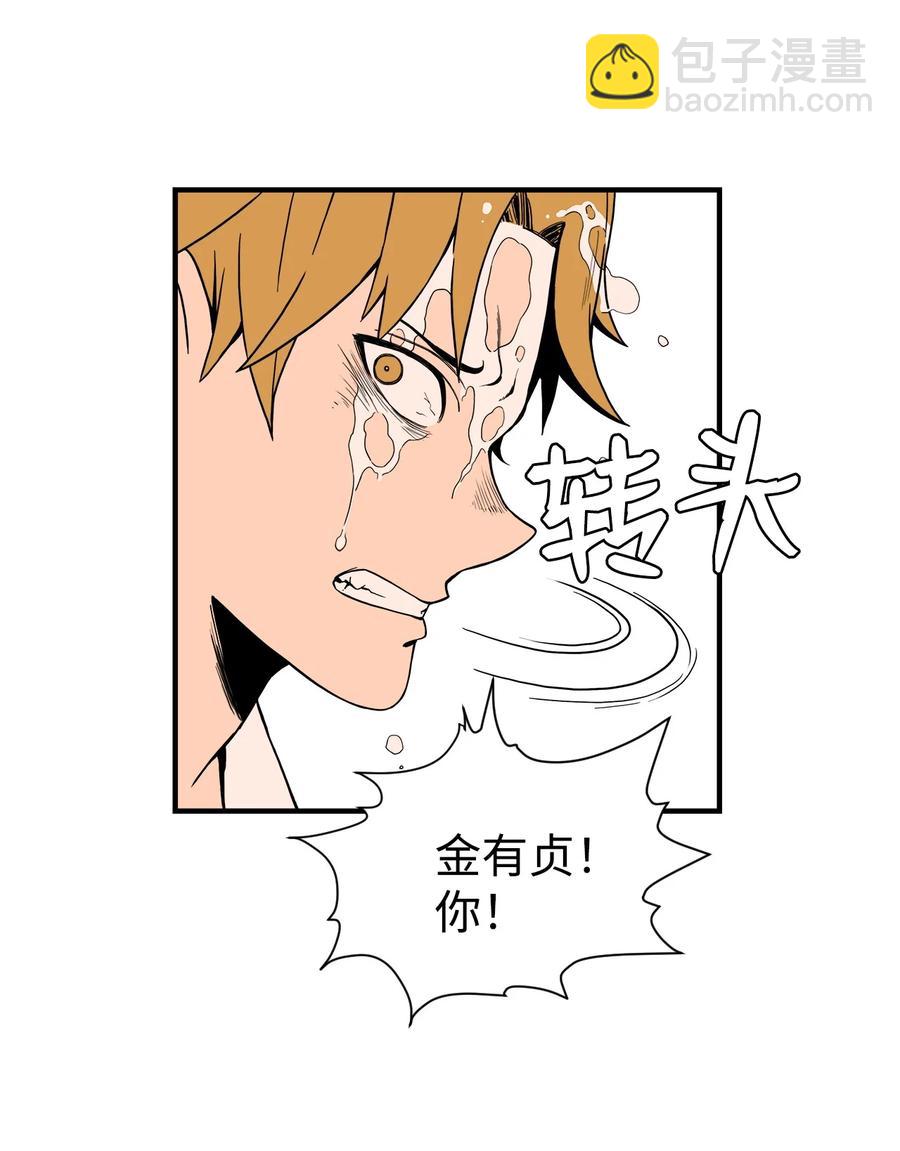 59 南泰民坠楼身亡(1/2)-第58话