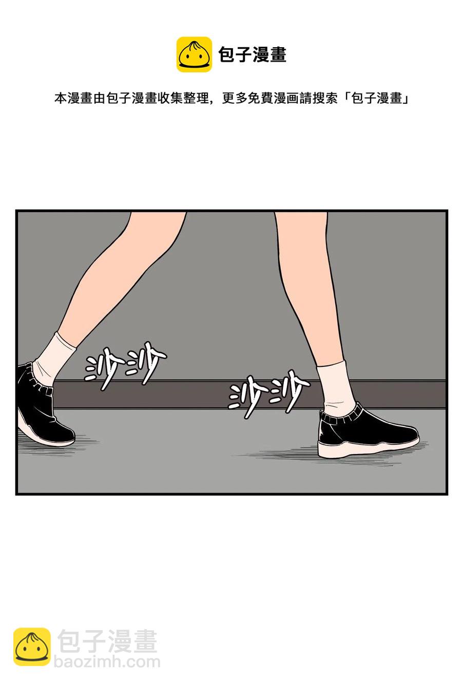 59 南泰民坠楼身亡(1/2)-第58话