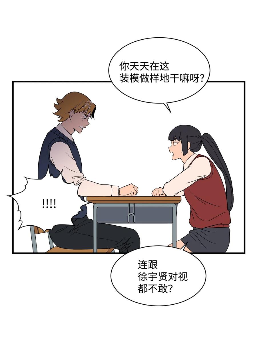 59 南泰民坠楼身亡(1/2)-第58话