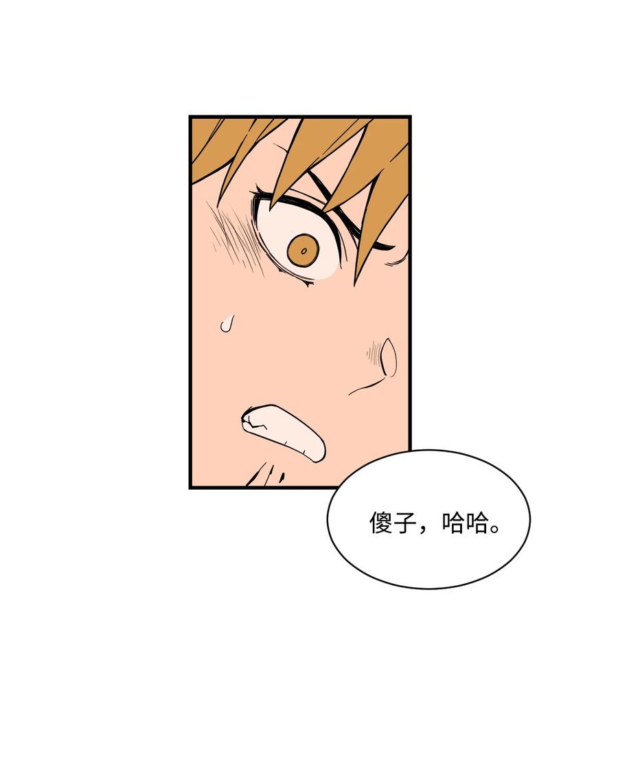 59 南泰民坠楼身亡(1/2)-第58话