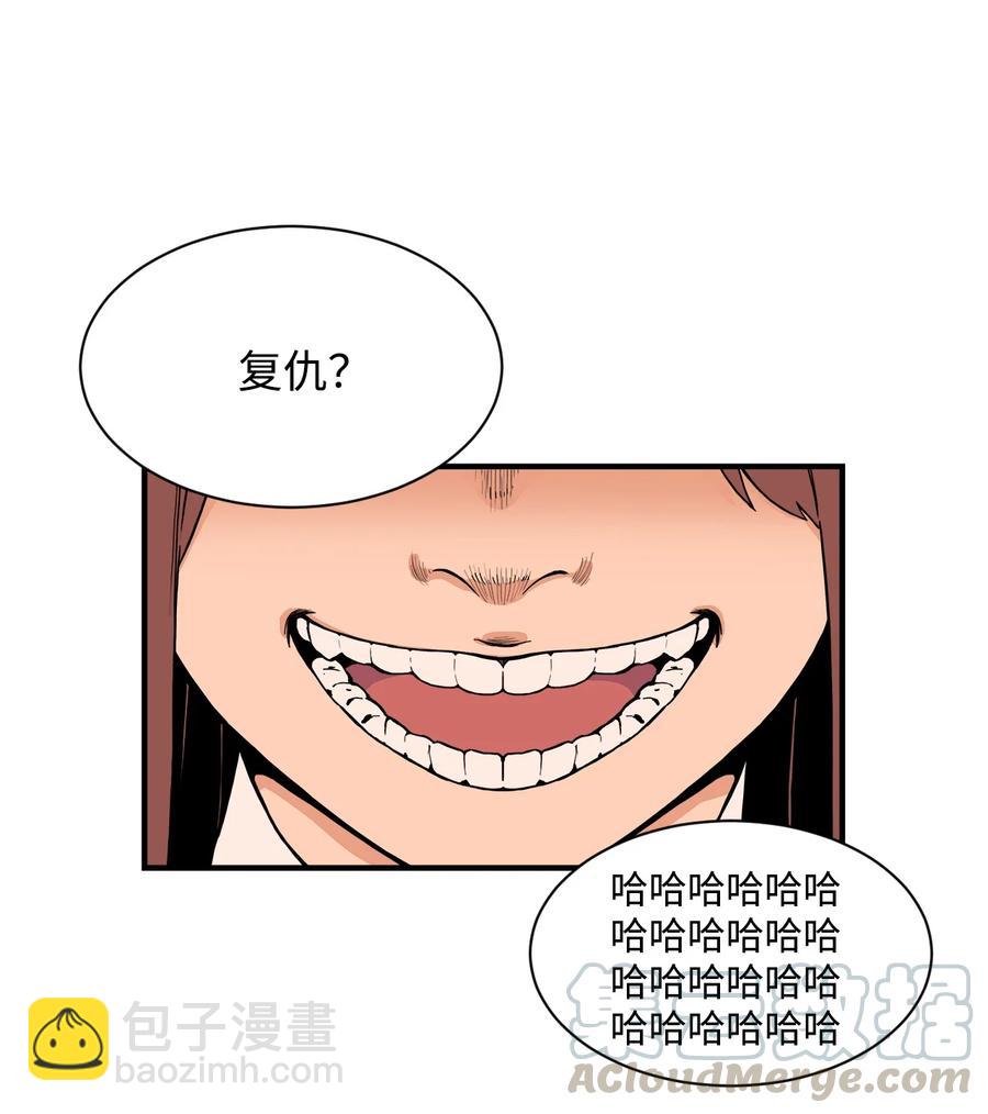 59 南泰民坠楼身亡(1/2)-第58话