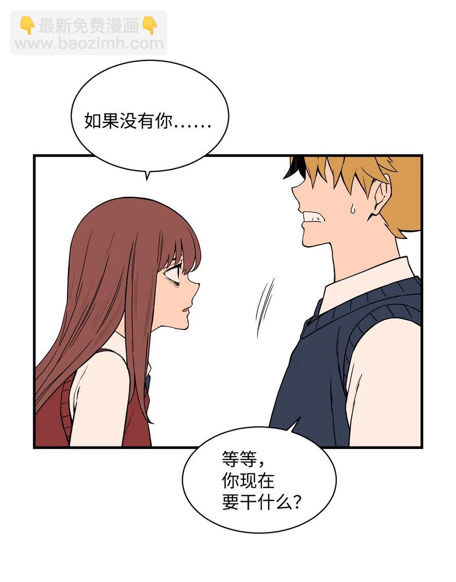 59 南泰民坠楼身亡(1/2)-第58话