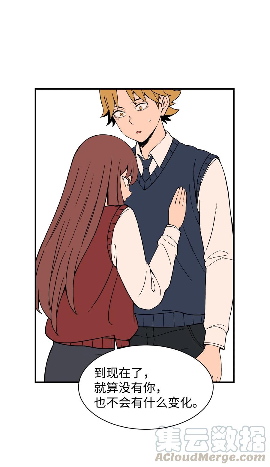 59 南泰民坠楼身亡(1/2)-第58话