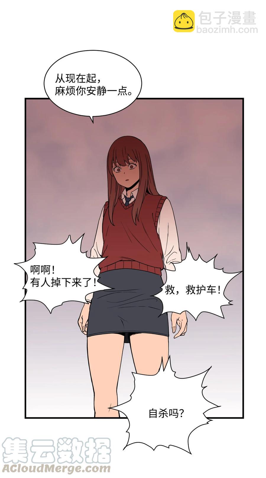 59 南泰民坠楼身亡(1/2)-第58话