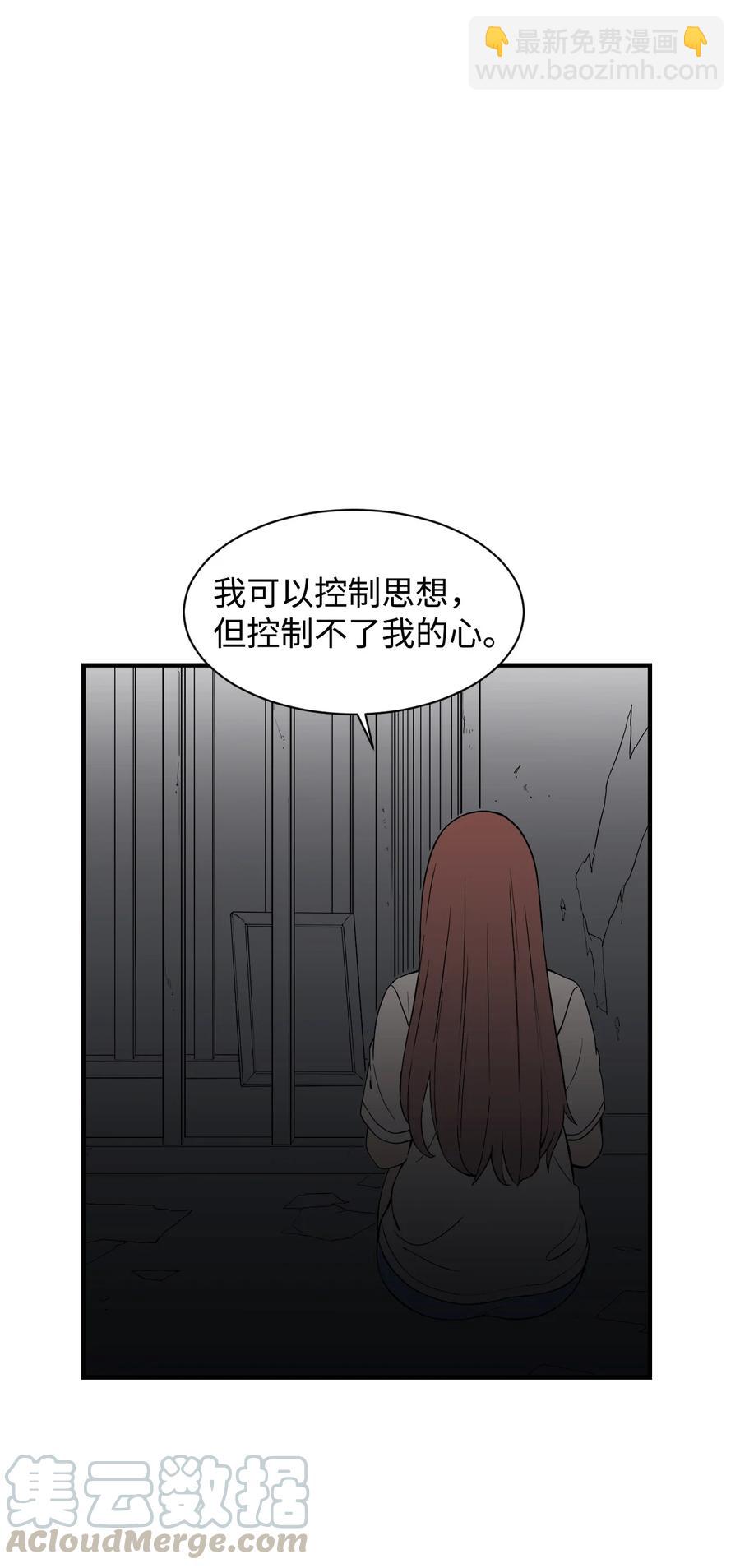 59 南泰民坠楼身亡(1/2)-第58话