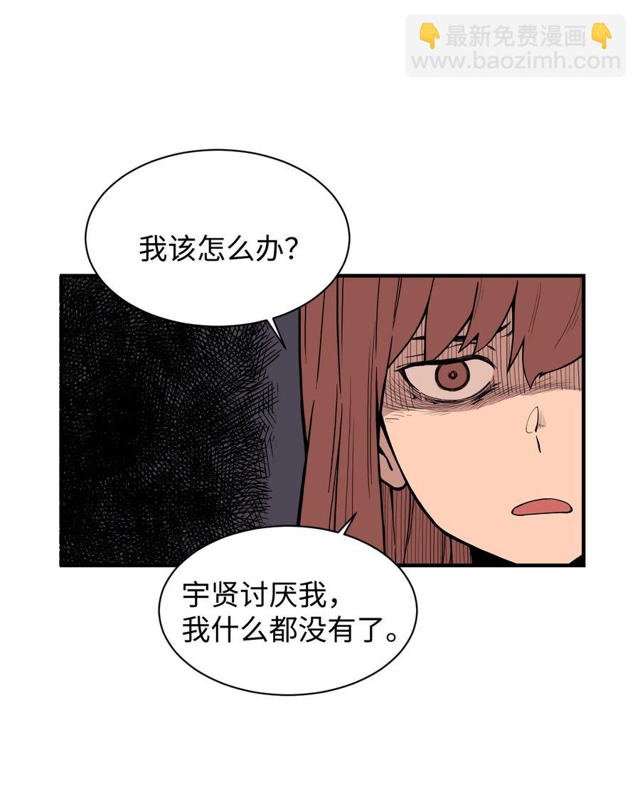 59 南泰民坠楼身亡(1/2)-第58话