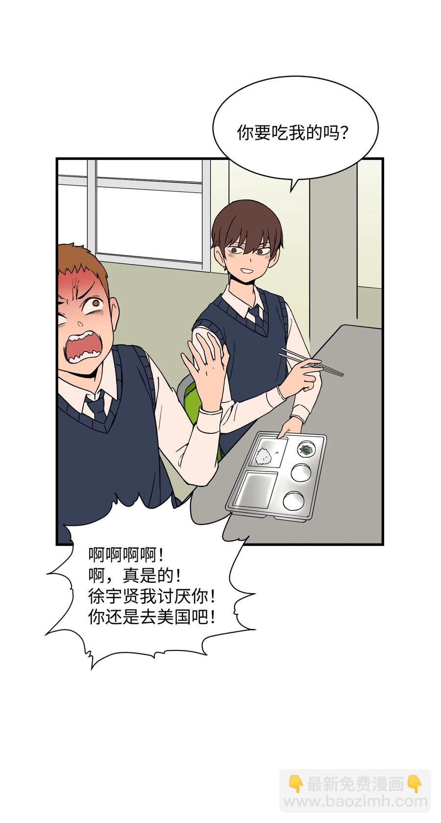 59 南泰民坠楼身亡(1/2)-第58话