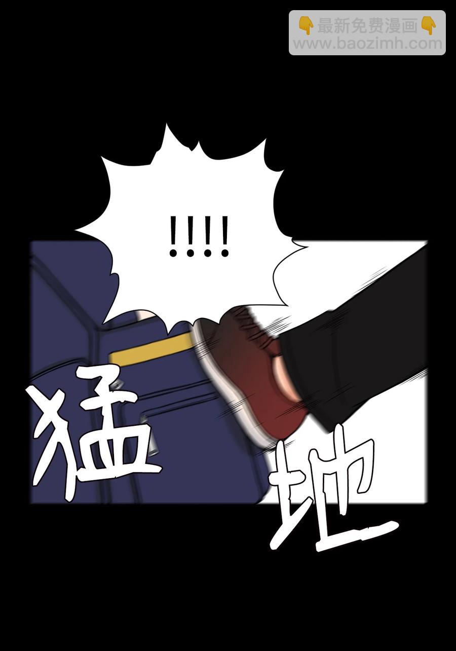 61 你就是个垃圾！(1/2)-第60话