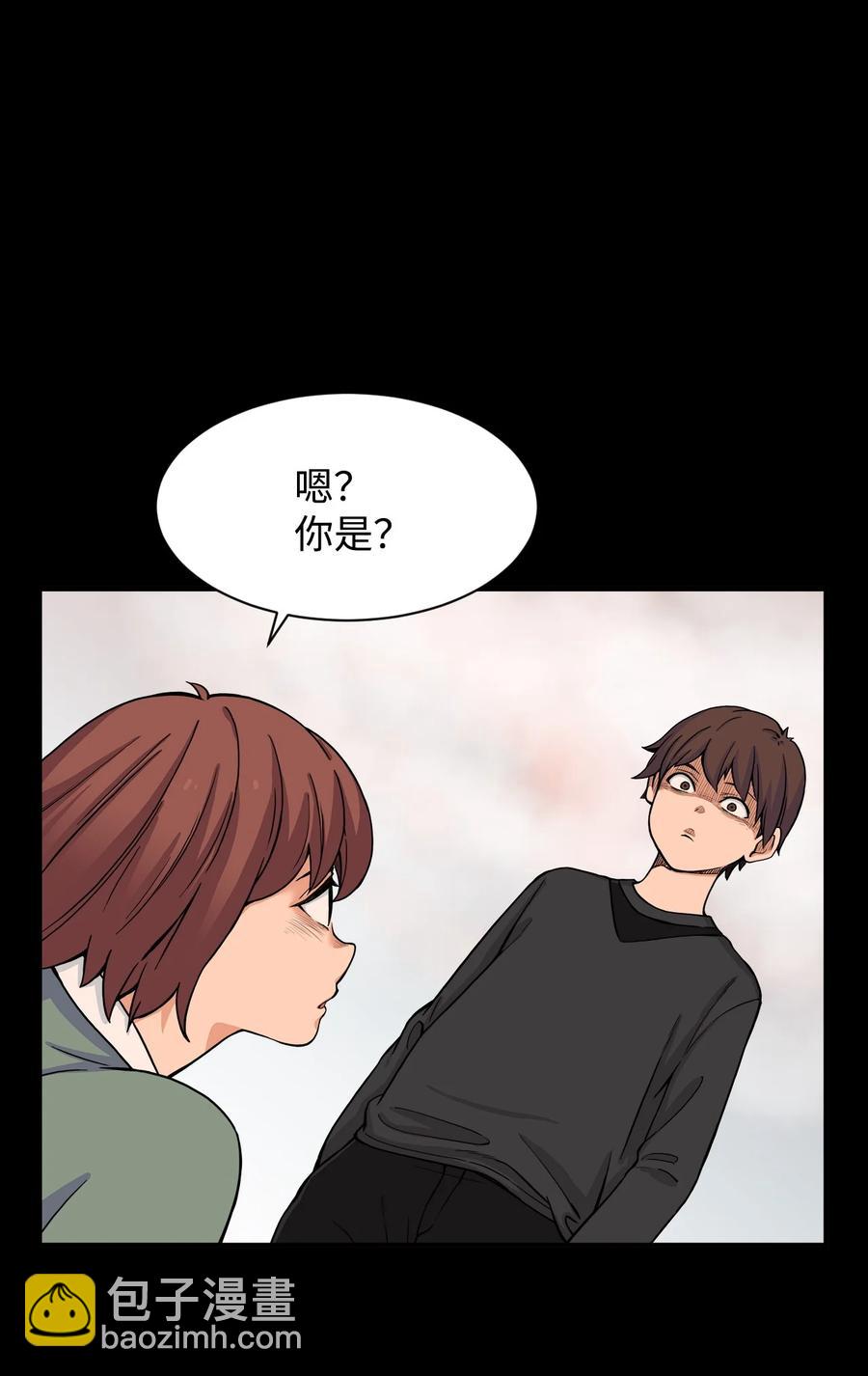 61 你就是个垃圾！(1/2)-第60话