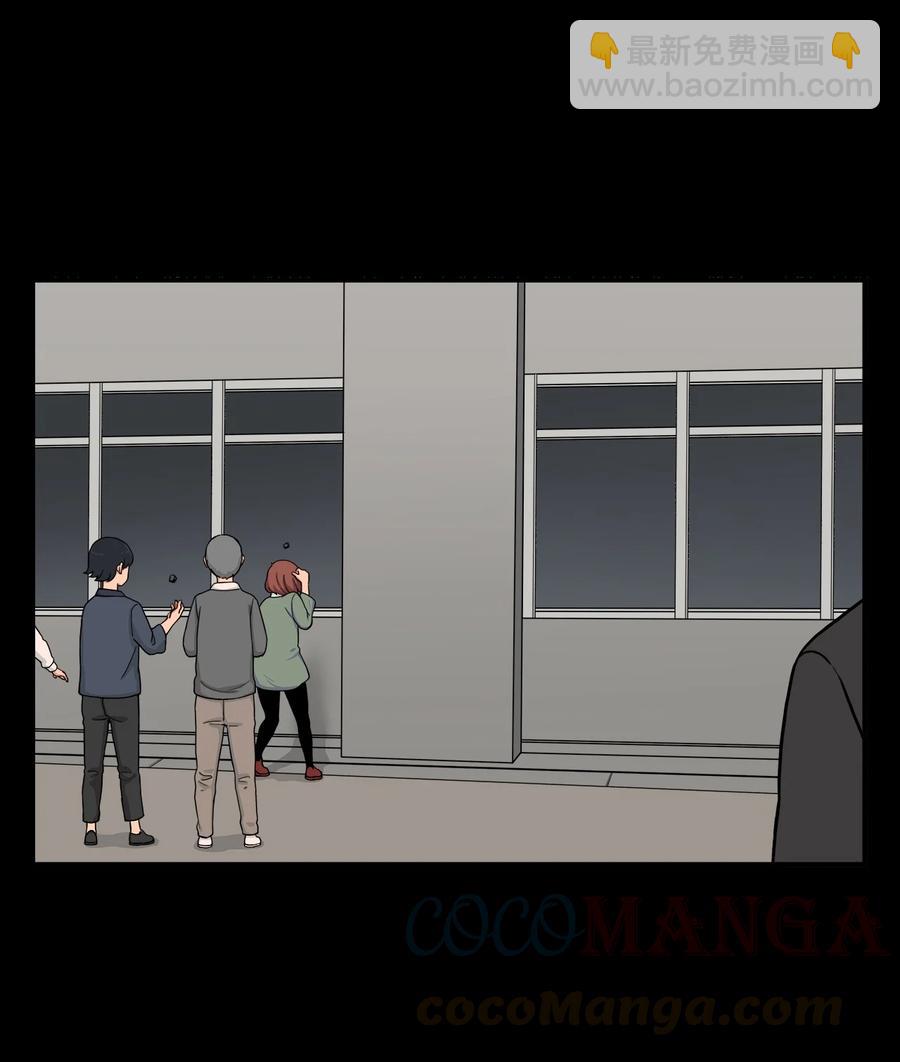 61 你就是个垃圾！(1/2)-第60话