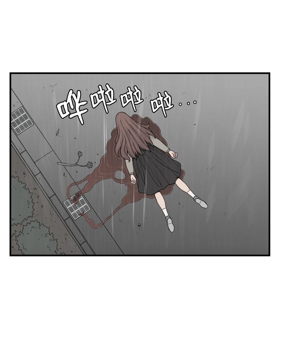 61 你就是个垃圾！(1/2)-第60话