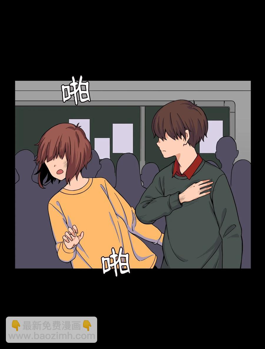 61 你就是个垃圾！(1/2)-第60话