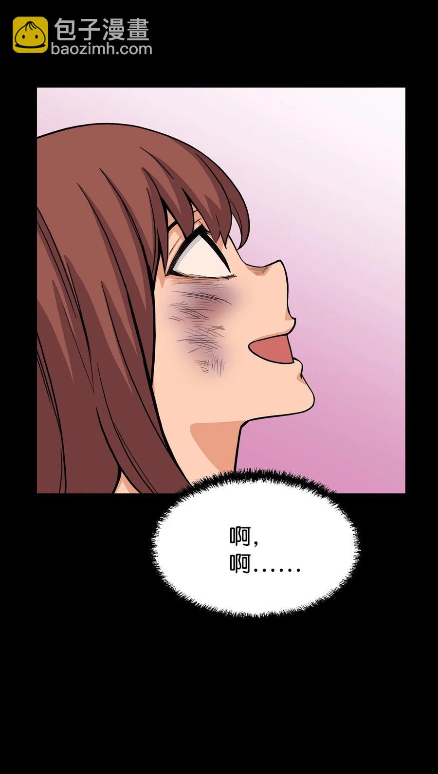 61 你就是个垃圾！(1/2)-第60话