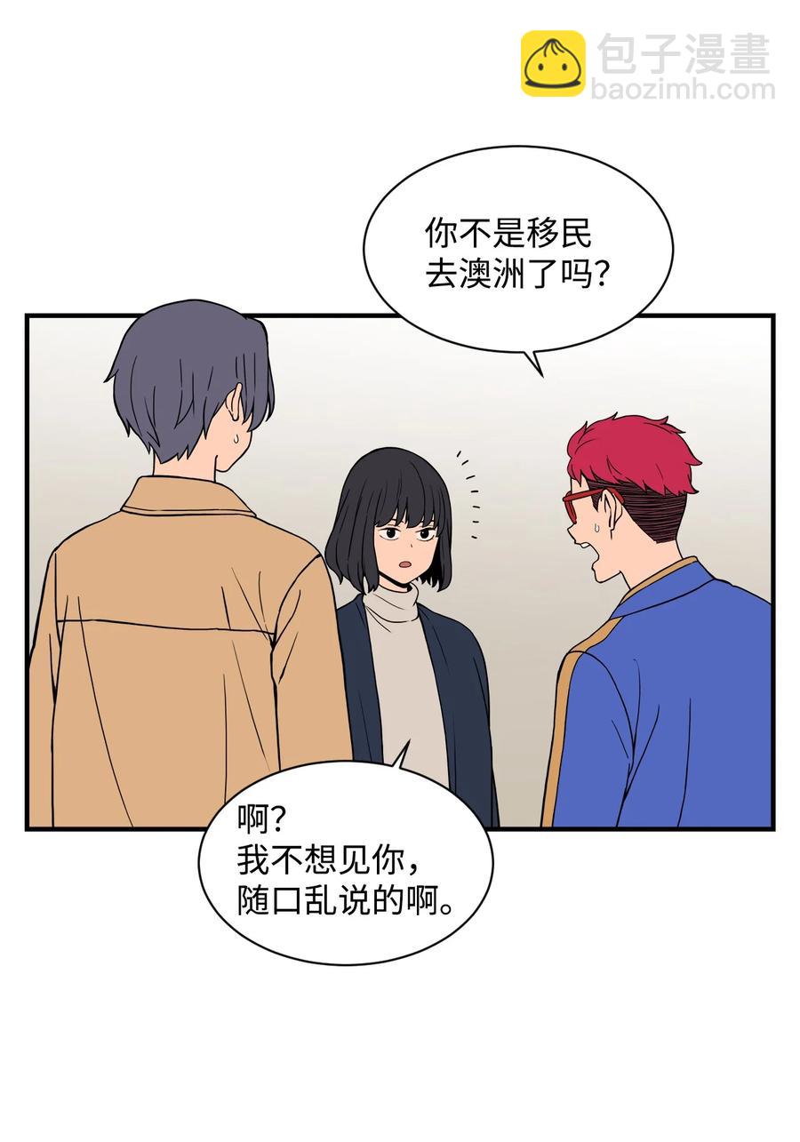 63 大结局：破碎的娃娃(1/2)-第62话