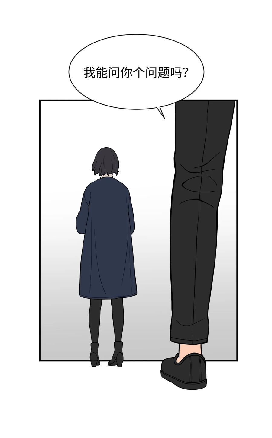 63 大结局：破碎的娃娃(1/2)-第62话