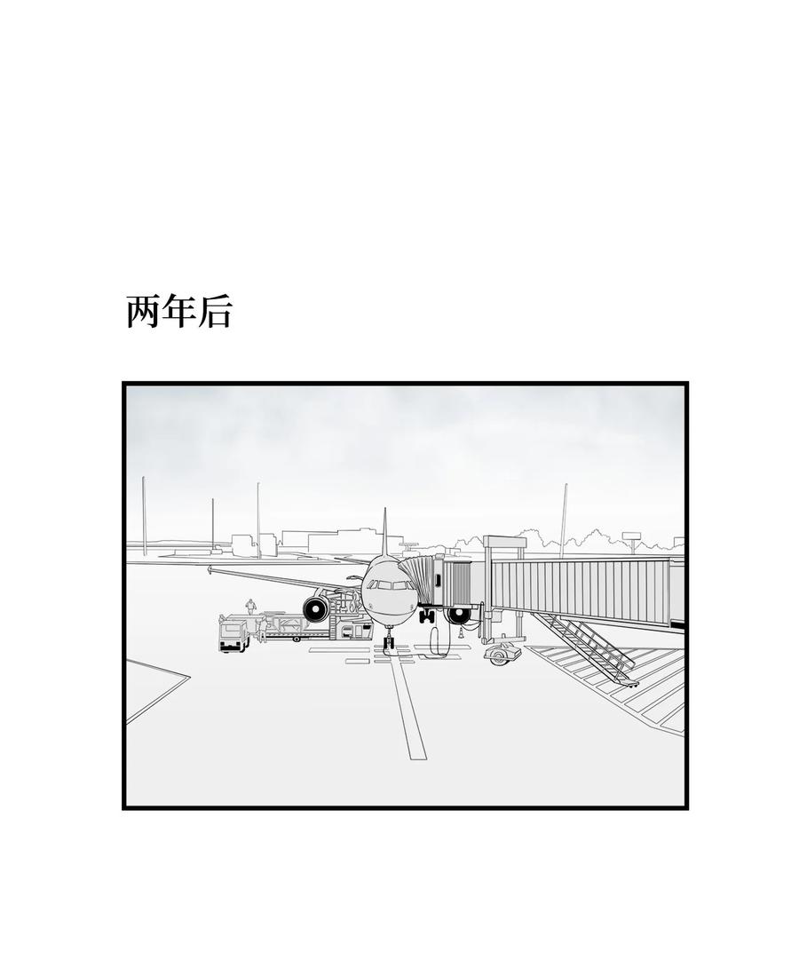 63 大结局：破碎的娃娃(1/2)-第62话