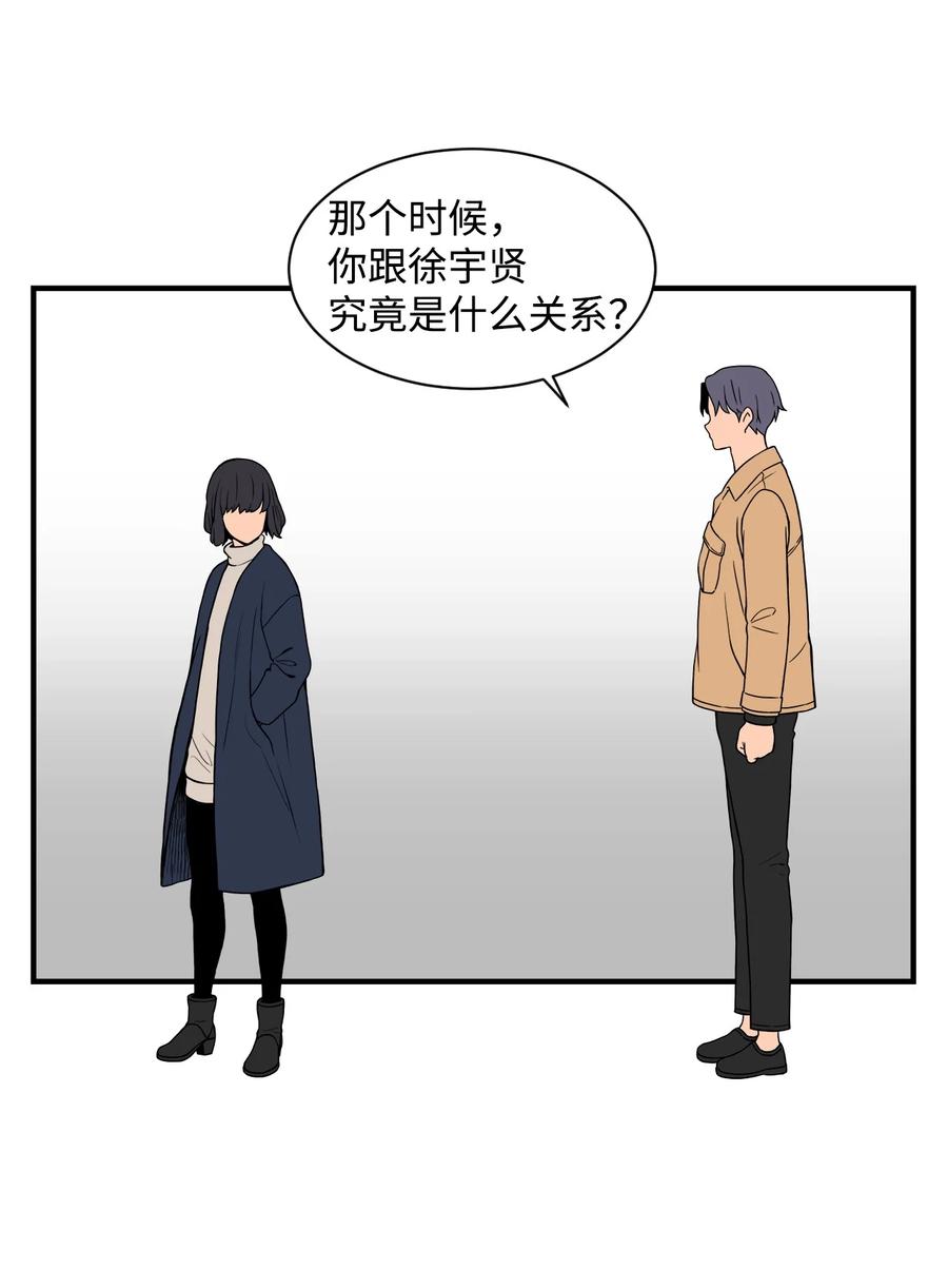 63 大结局：破碎的娃娃(1/2)-第62话