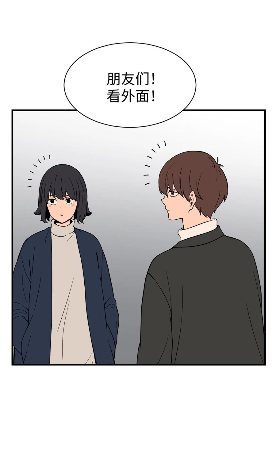 63 大结局：破碎的娃娃(1/2)-第62话