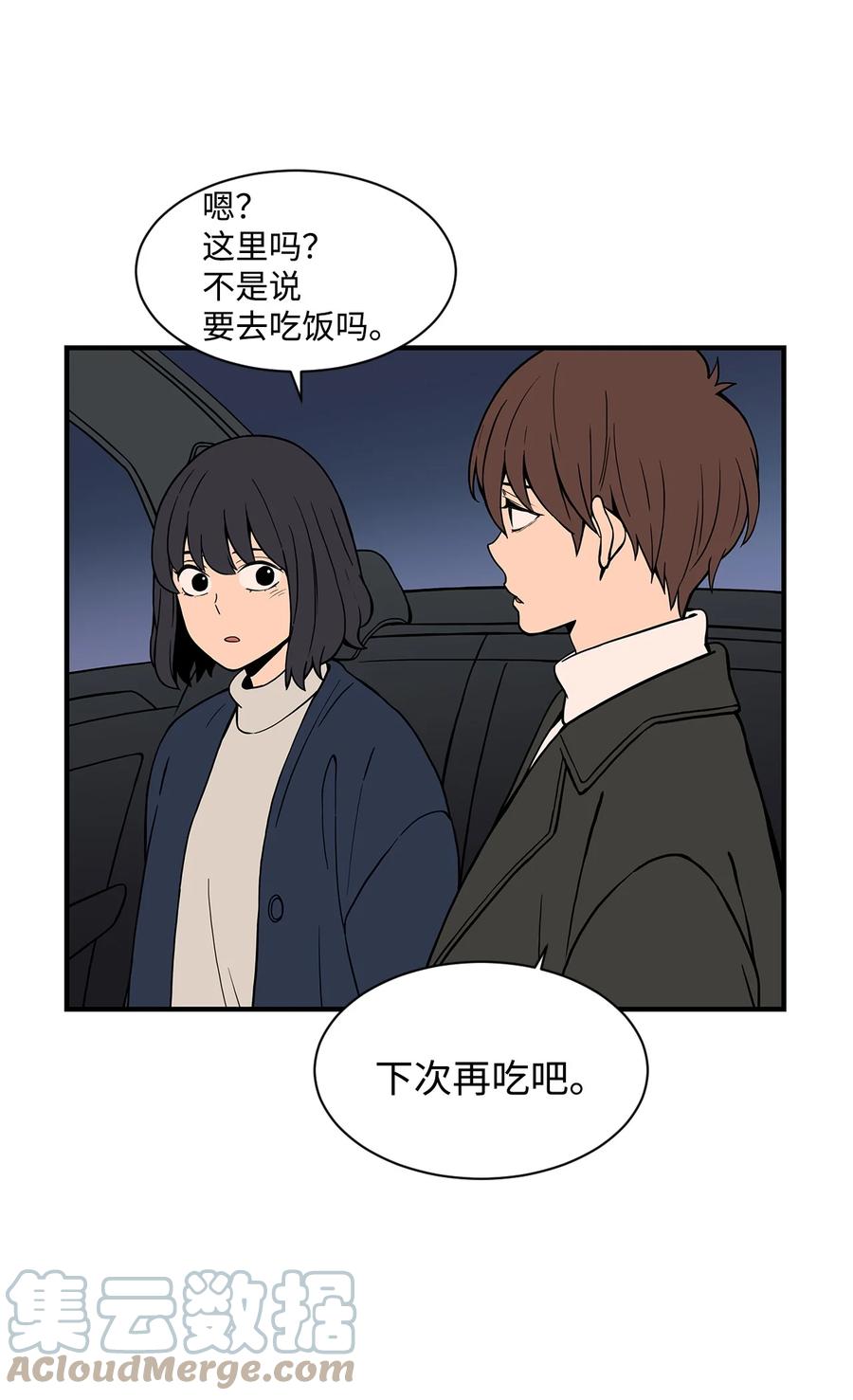 63 大结局：破碎的娃娃(1/2)-第62话