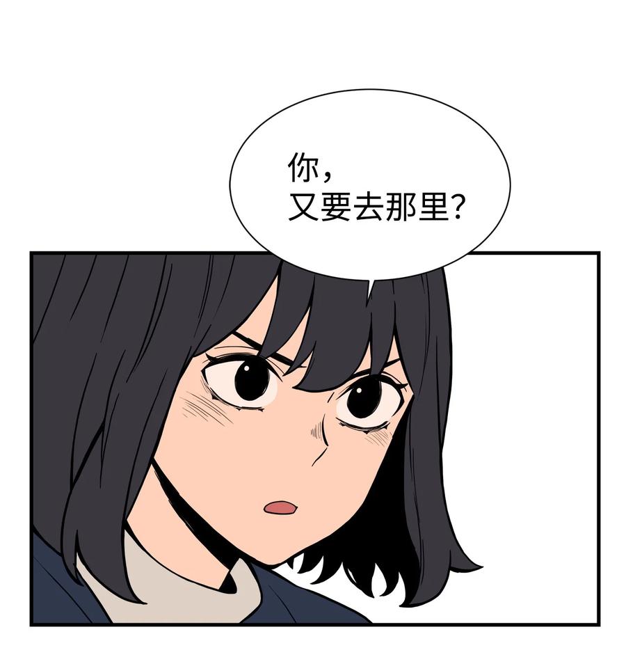 63 大结局：破碎的娃娃(1/2)-第62话