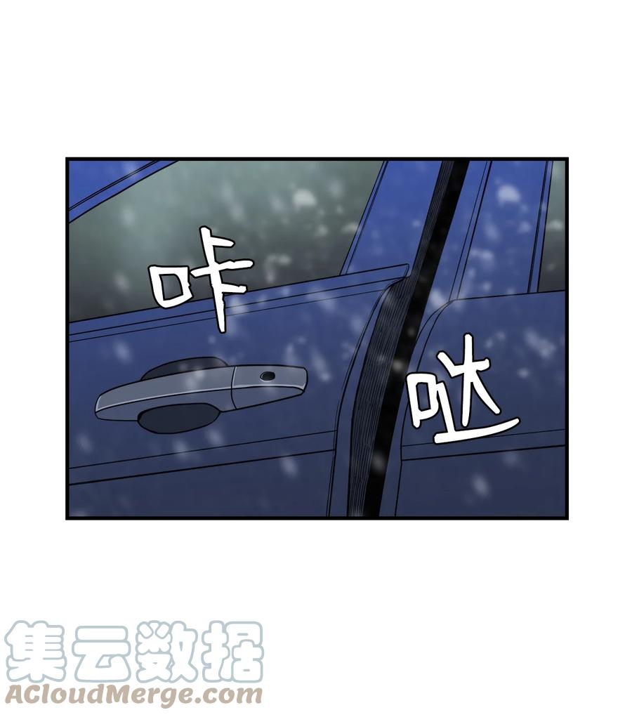 63 大结局：破碎的娃娃(1/2)-第62话