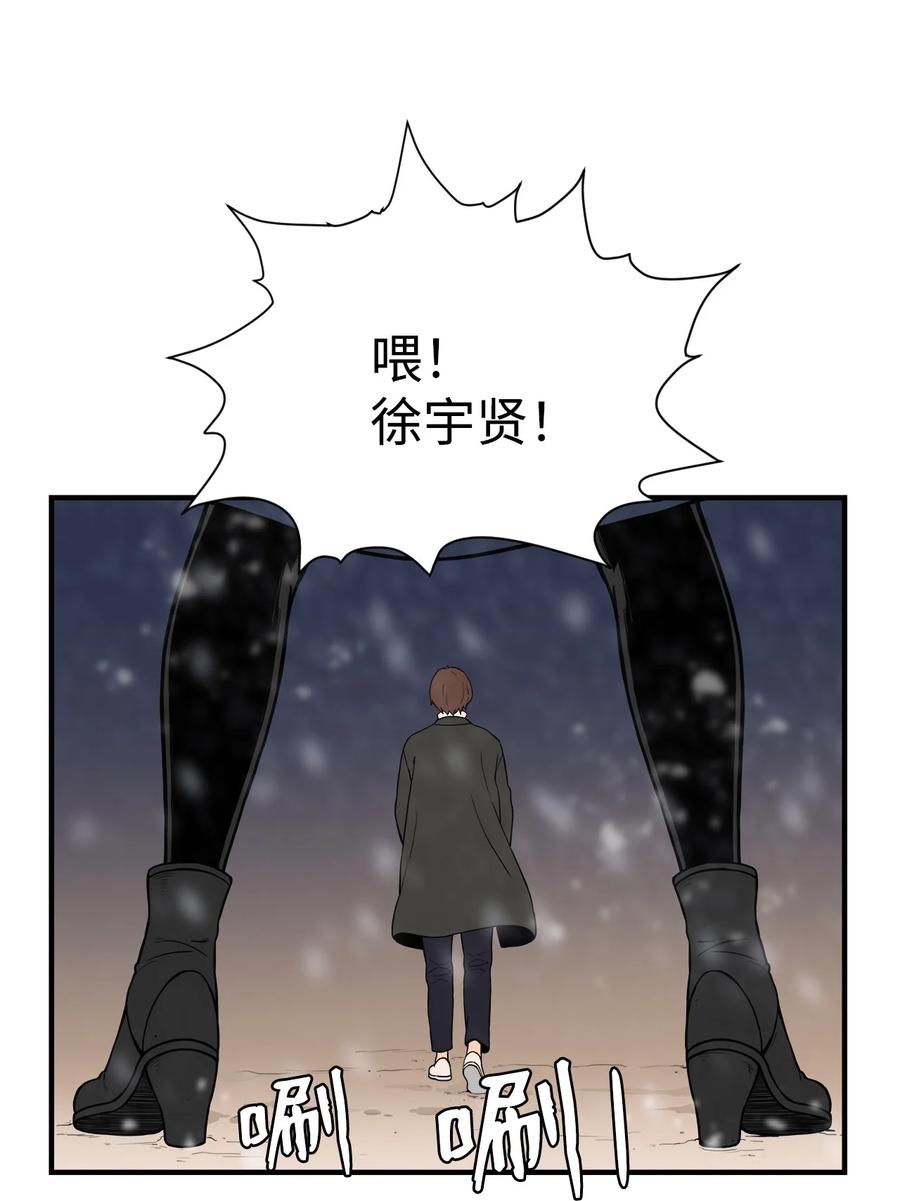 63 大结局：破碎的娃娃(1/2)-第62话