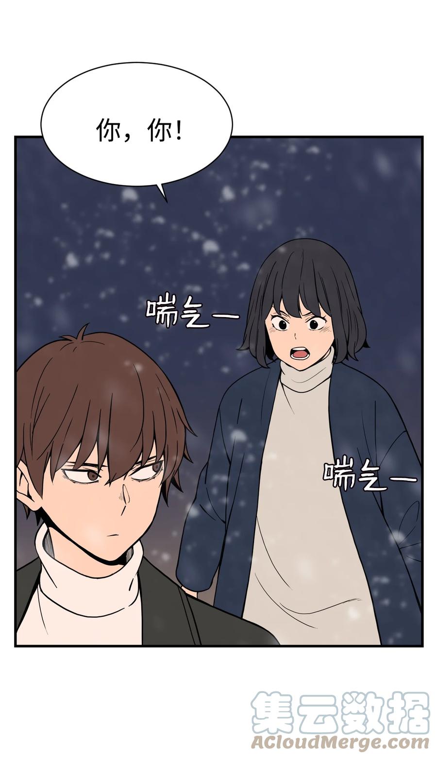 63 大结局：破碎的娃娃(1/2)-第62话