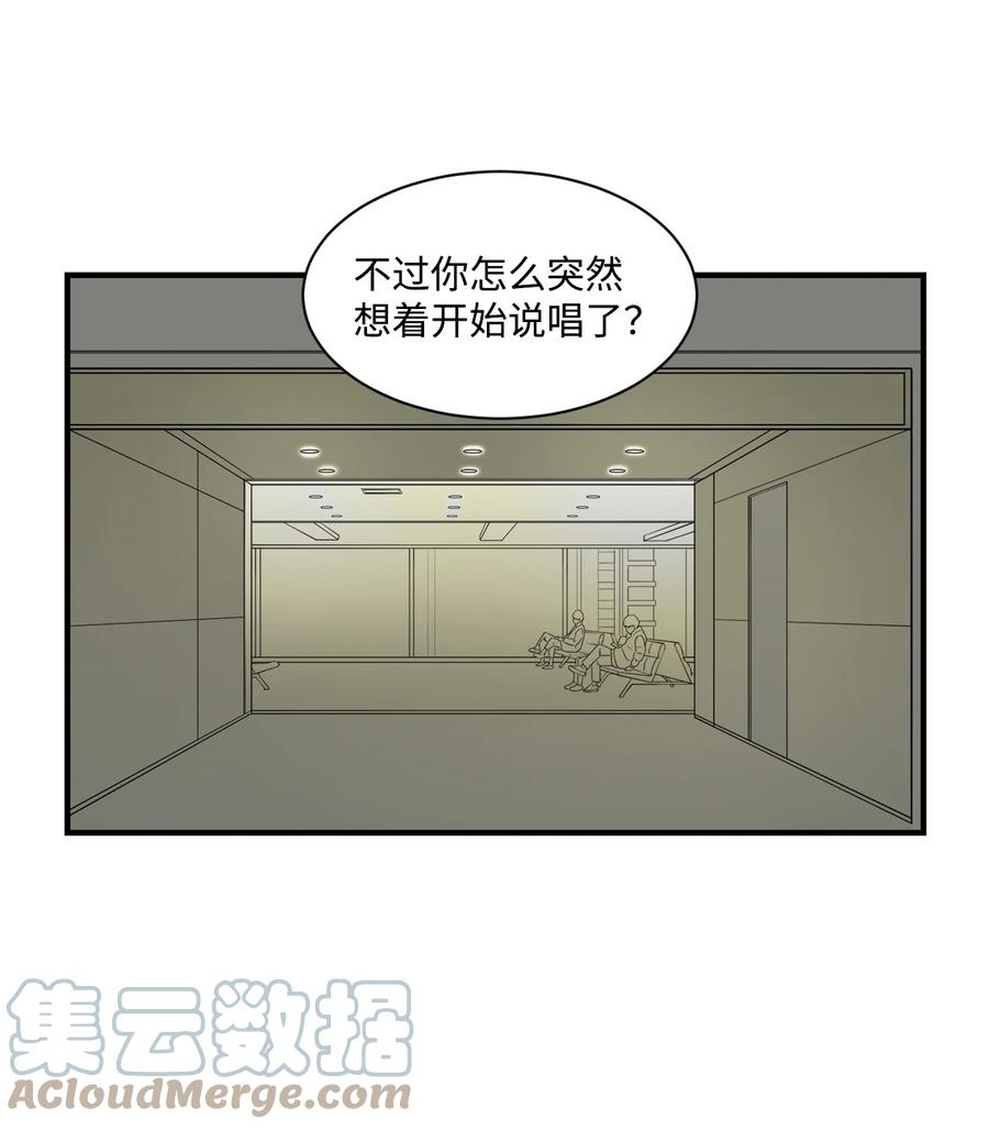 63 大结局：破碎的娃娃(1/2)-第62话