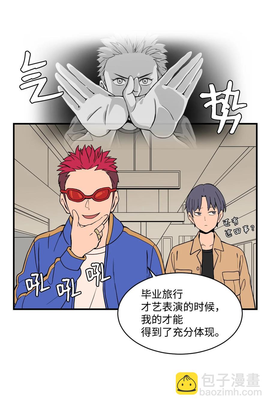 63 大结局：破碎的娃娃(1/2)-第62话