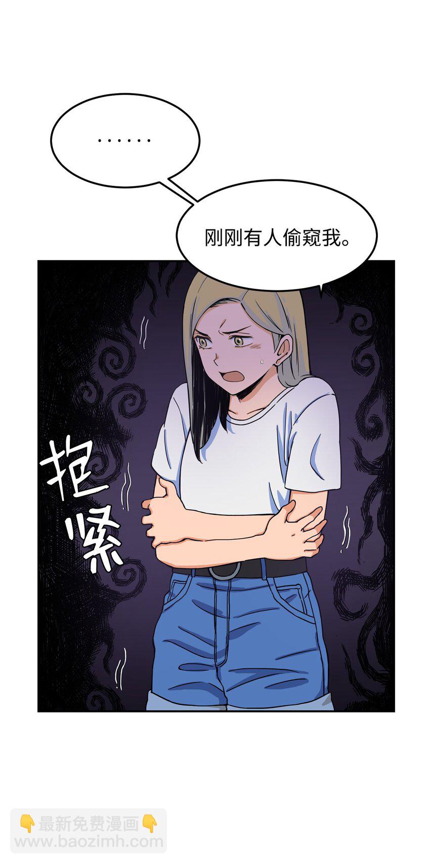 08 怎么会是你？(1/2)-第8话