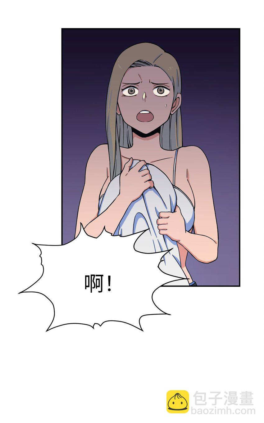 08 怎么会是你？(1/2)-第8话