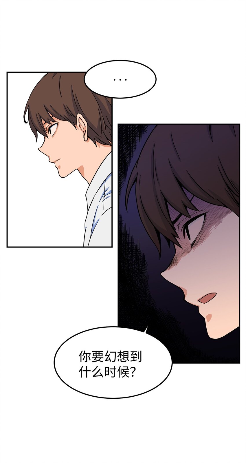 08 怎么会是你？(1/2)-第8话