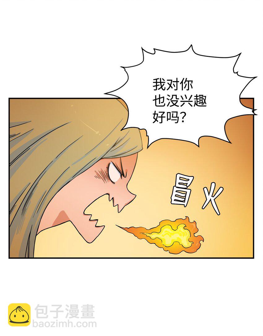 08 怎么会是你？(1/2)-第8话