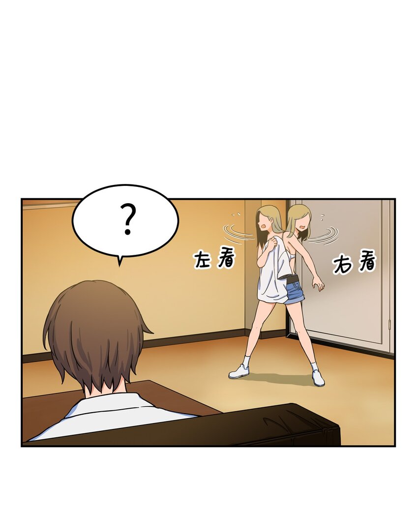 08 怎么会是你？(1/2)-第8话