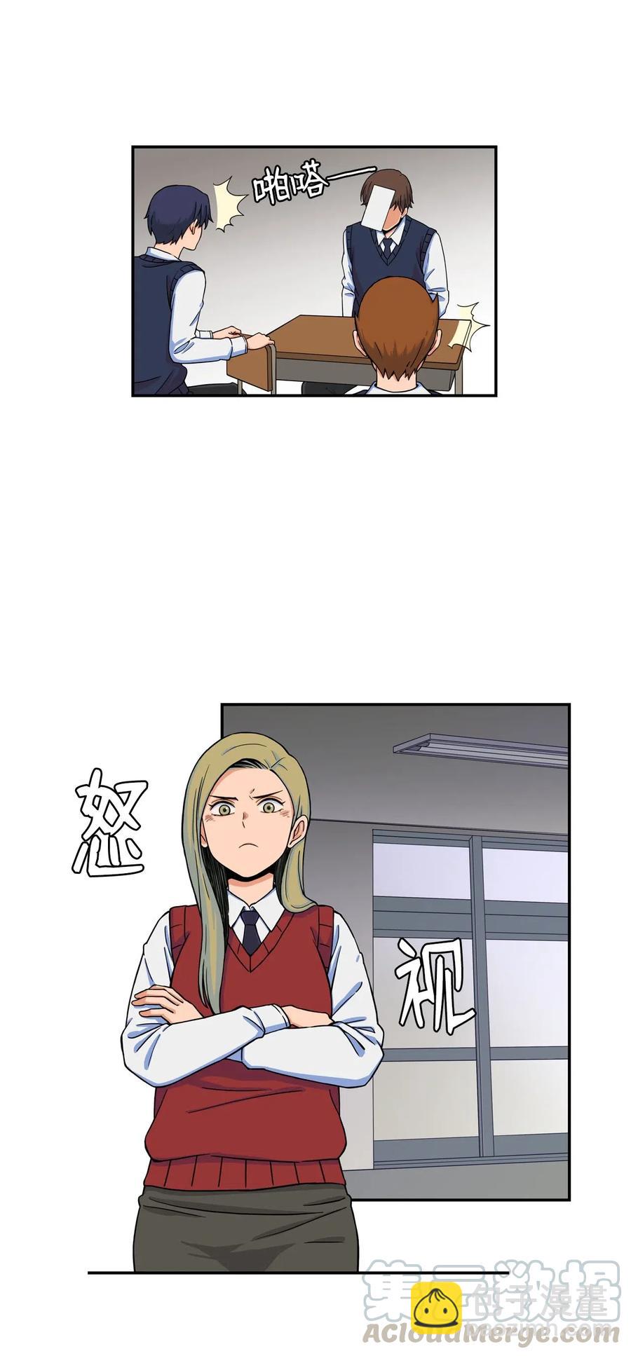 10 喜提无药可救的小组一枚(1/2)-第10话