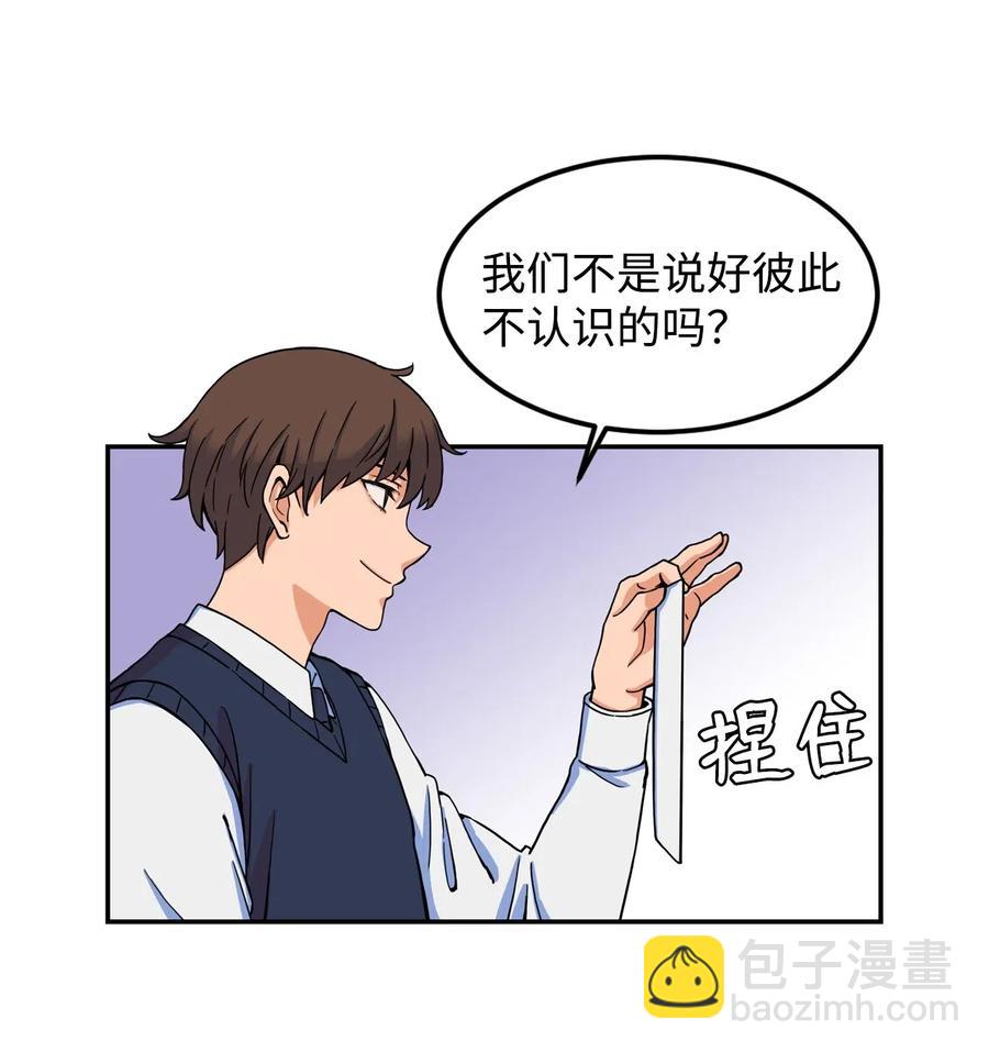 10 喜提无药可救的小组一枚(1/2)-第10话