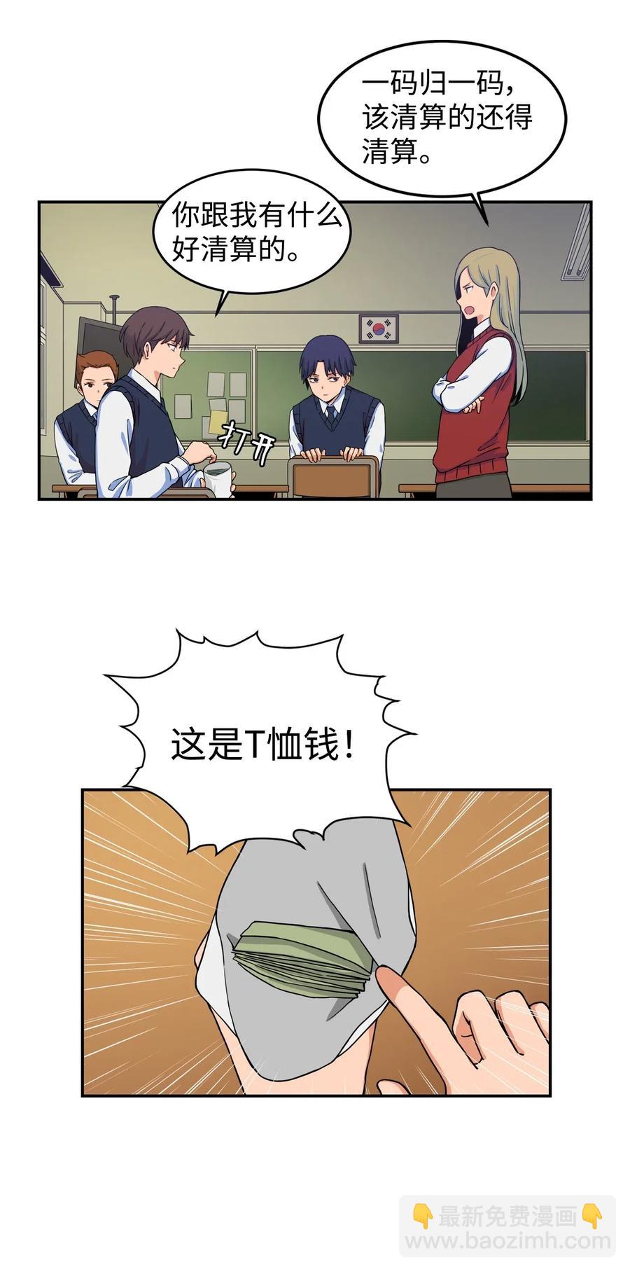 10 喜提无药可救的小组一枚(1/2)-第10话