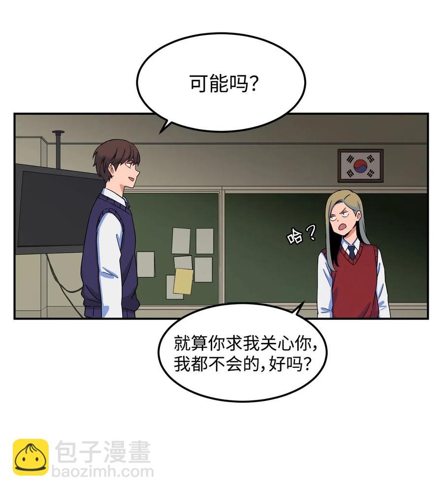 10 喜提无药可救的小组一枚(1/2)-第10话