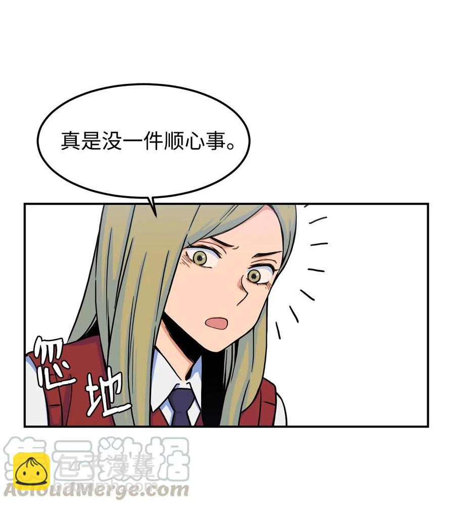 10 喜提无药可救的小组一枚(1/2)-第10话